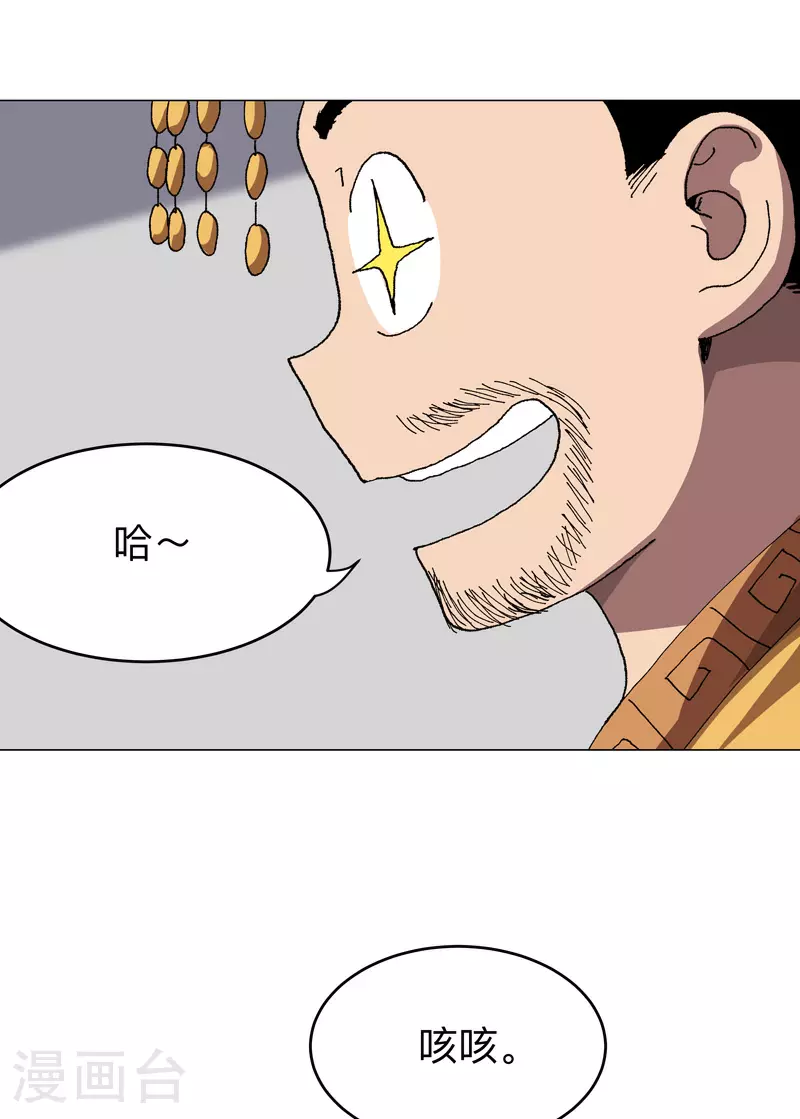 第279话 付出代价11