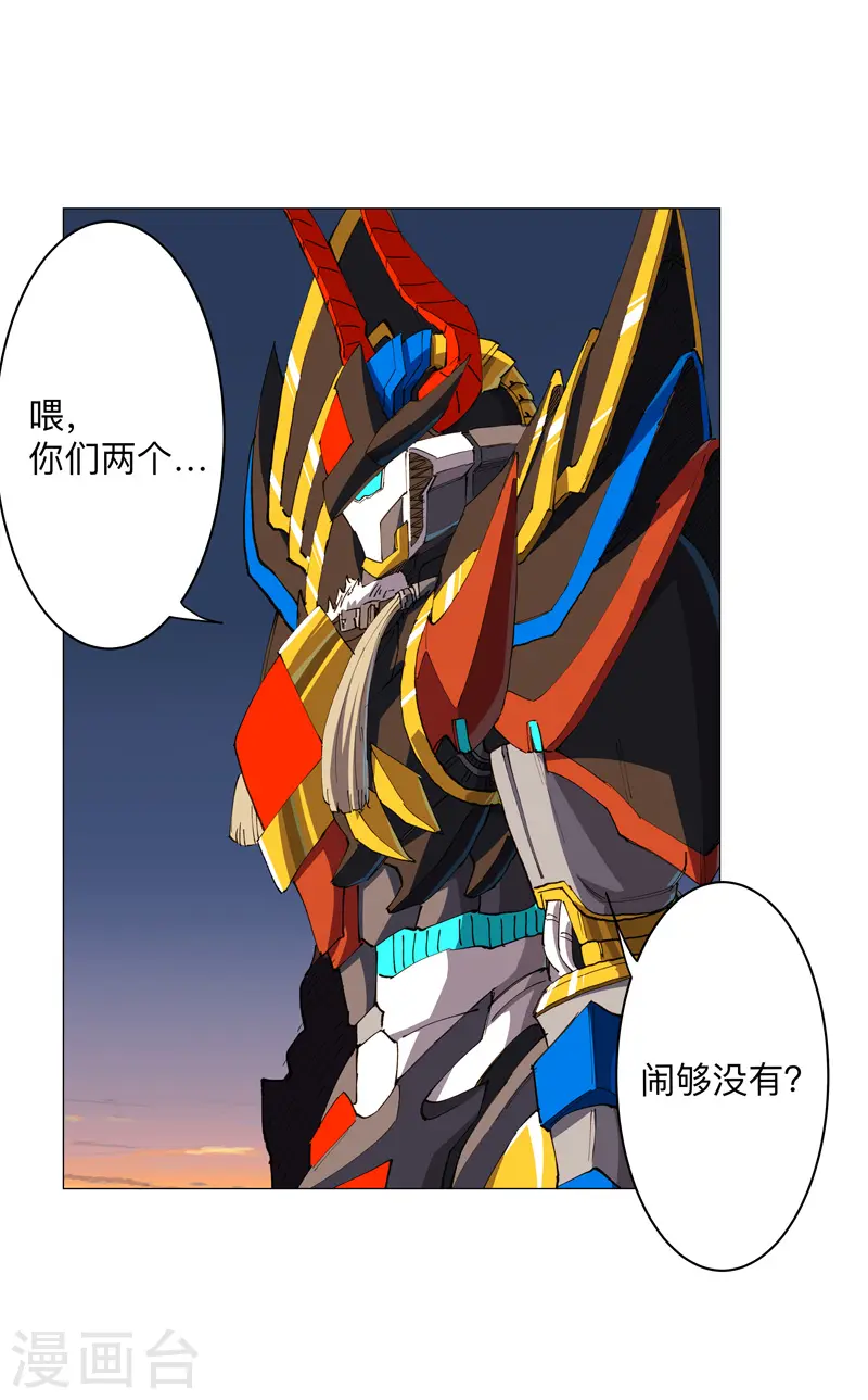 第170话 抢东西这么嚣张5