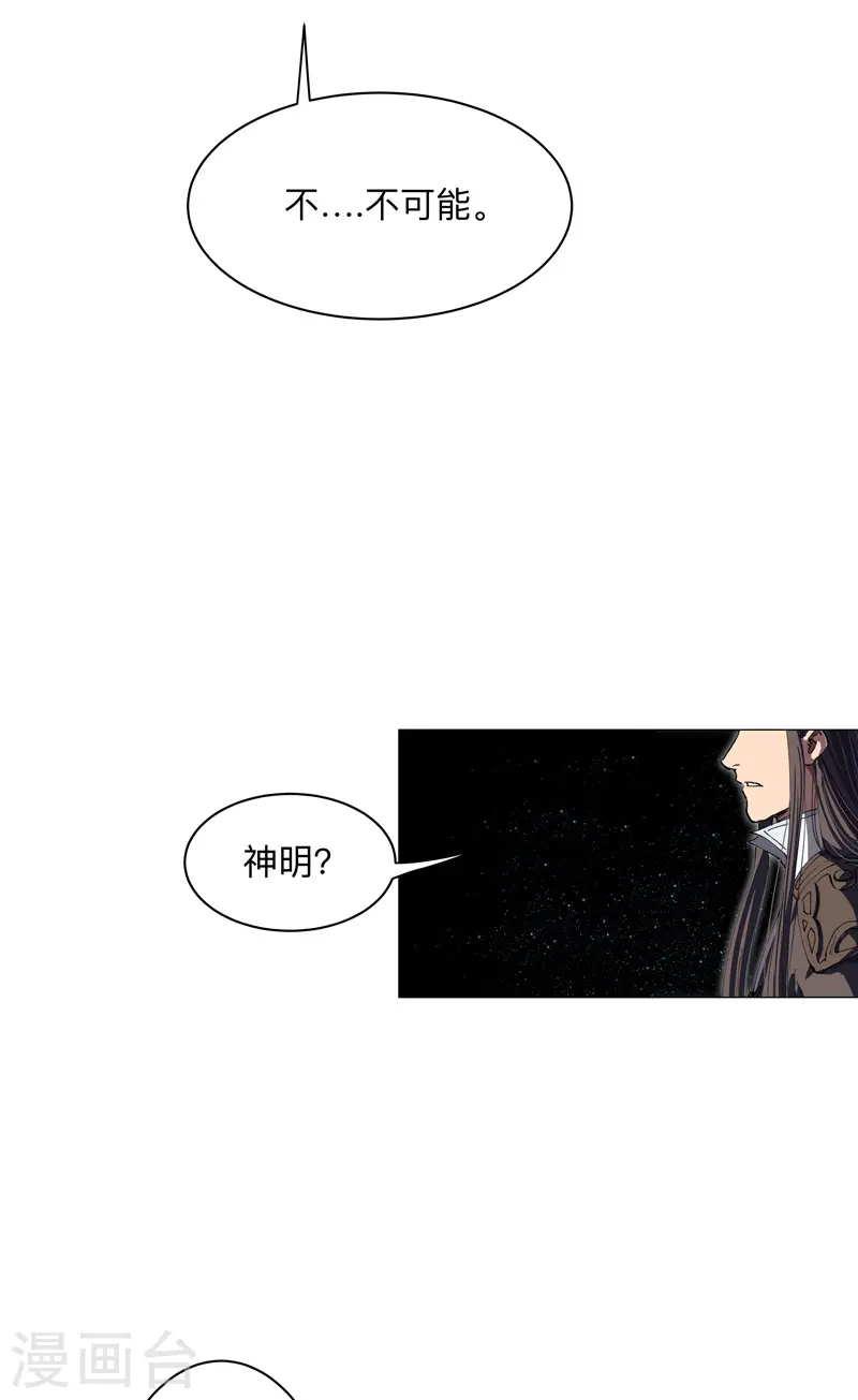 第179话 比你强点29