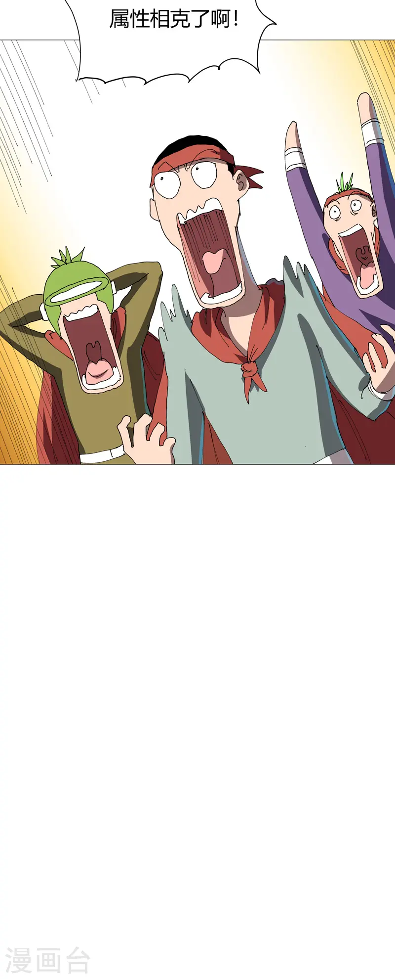 第210话 他俩啥时碰头？21