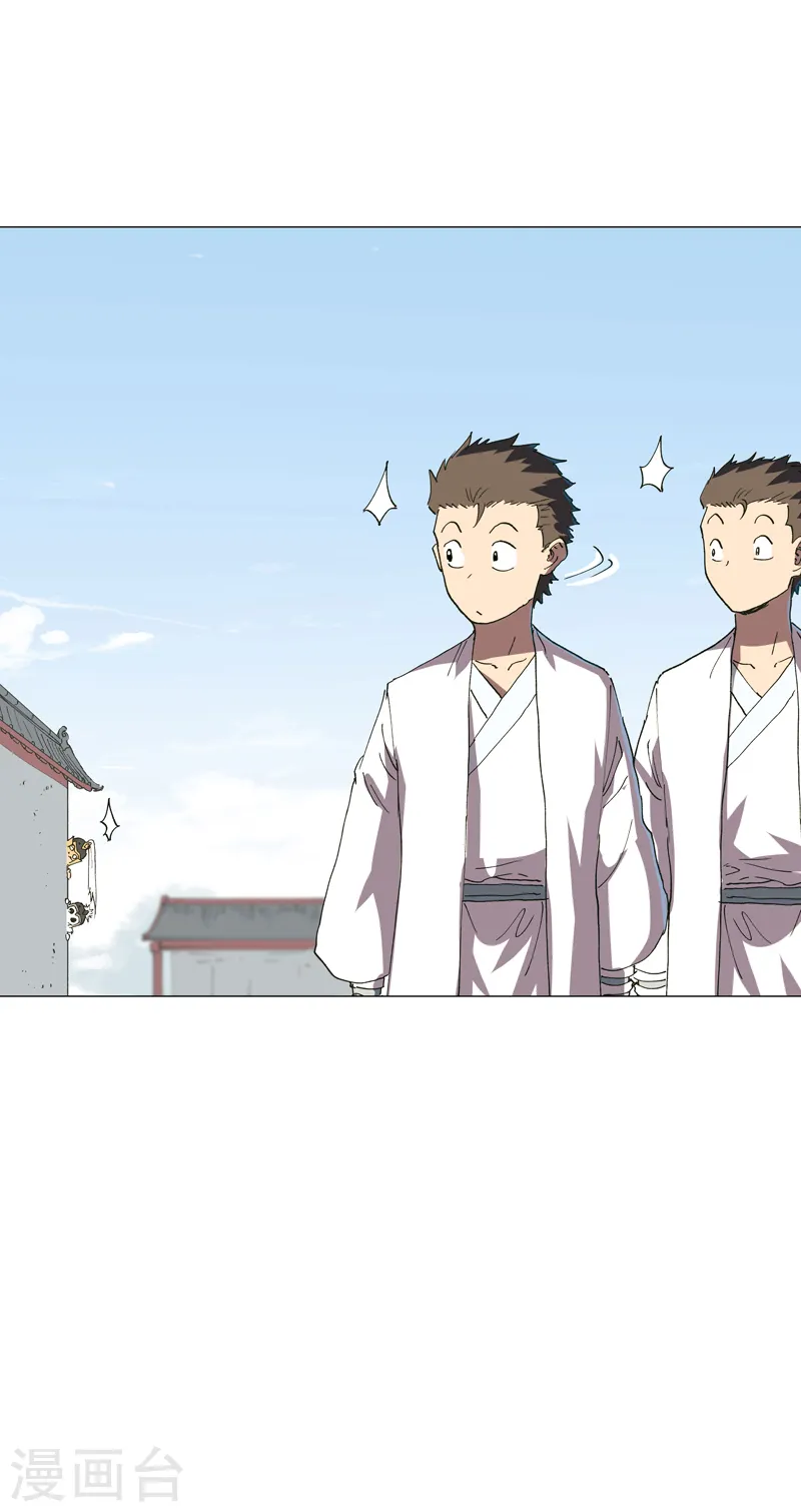 第148话 要去揍人了26