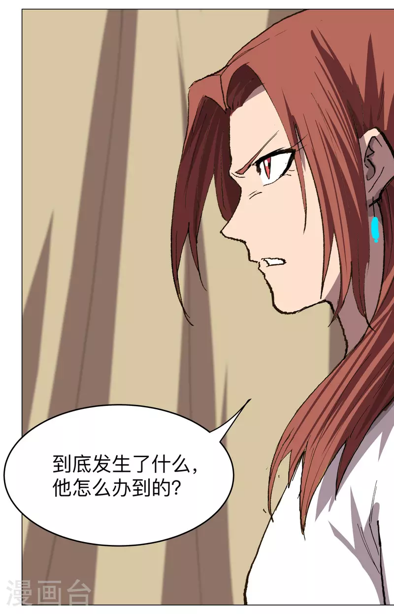 第287话 钓鱼去了17