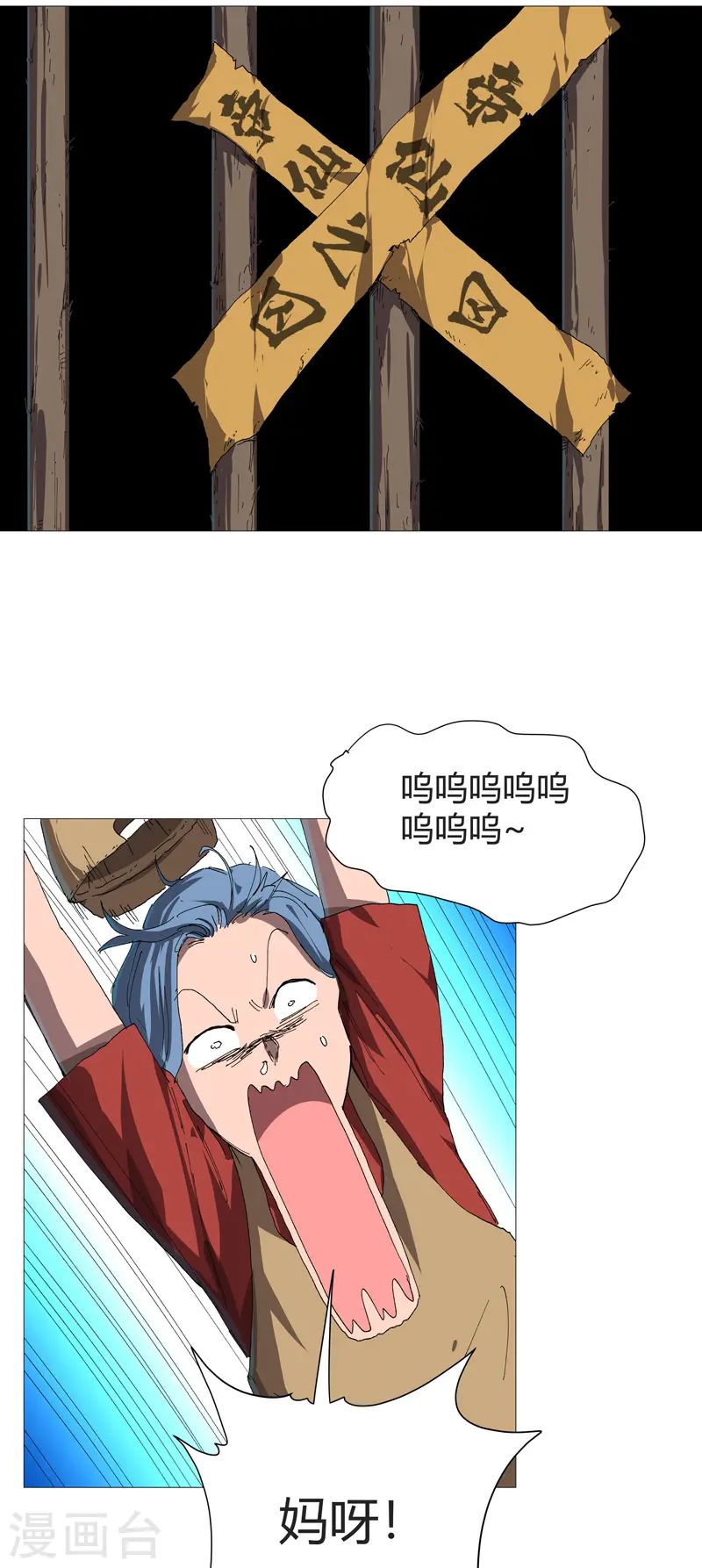 第213话 我看你像个弱智2