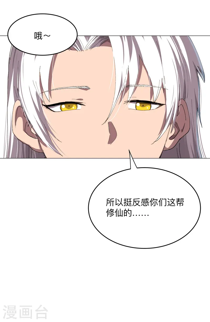 第175话 说不通那就打吧20