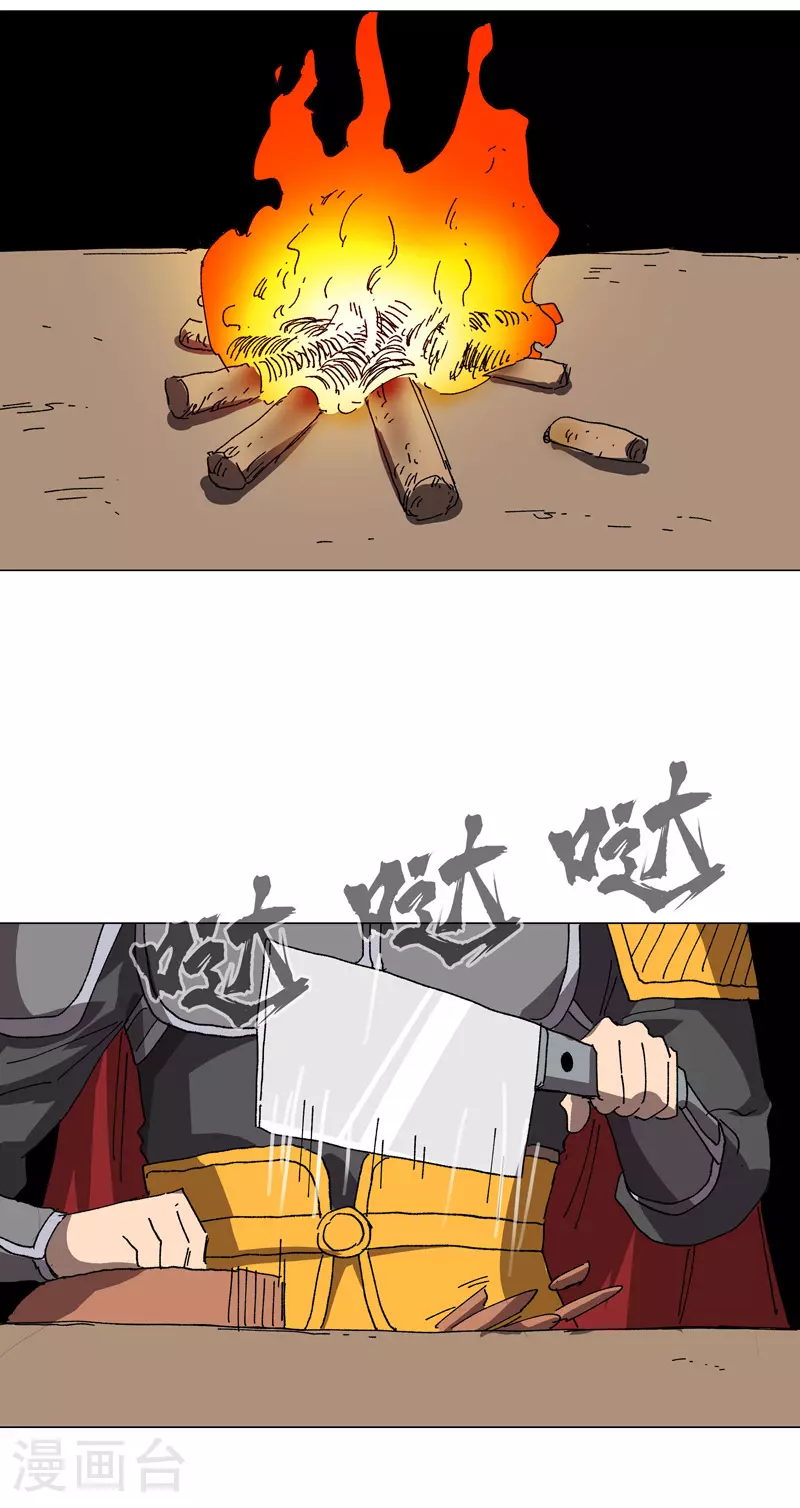 第274话 快签！15