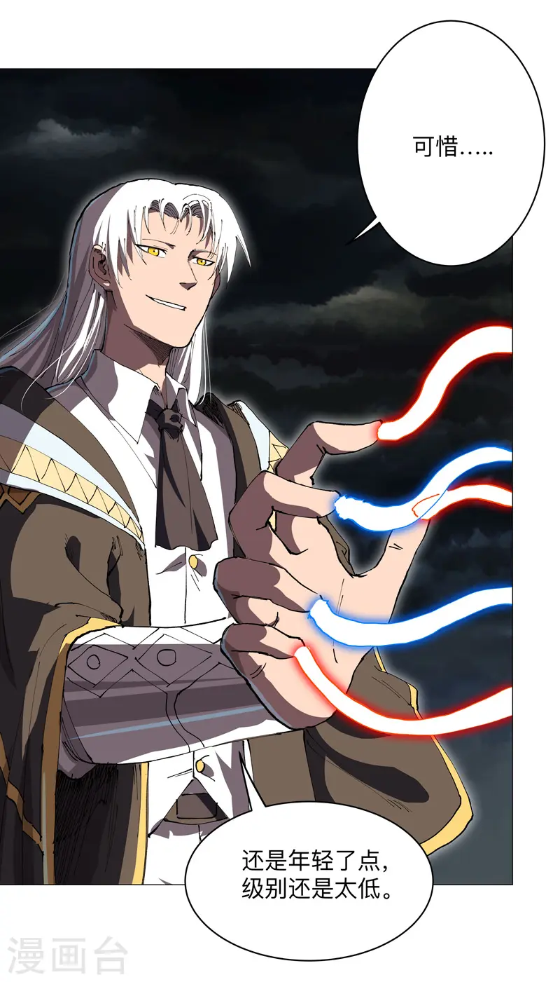 第177话 你们美貌等于实力值吗？10