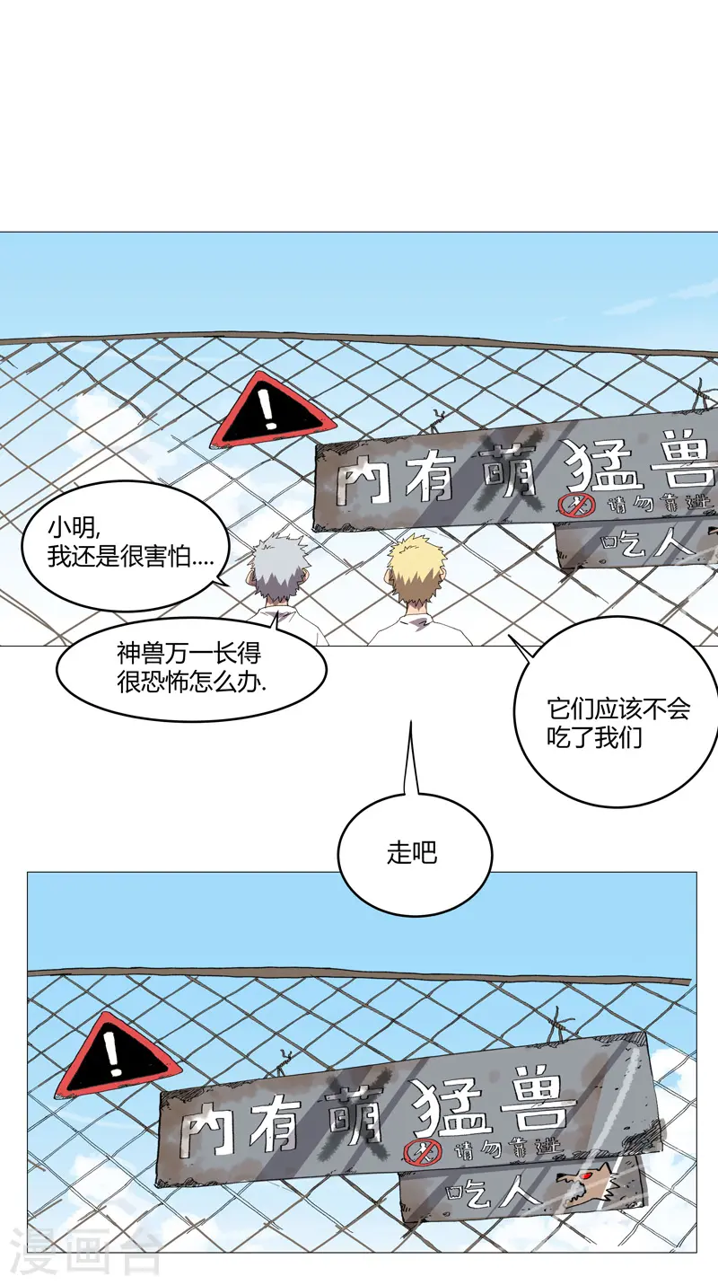 第205话 你才是破烂0