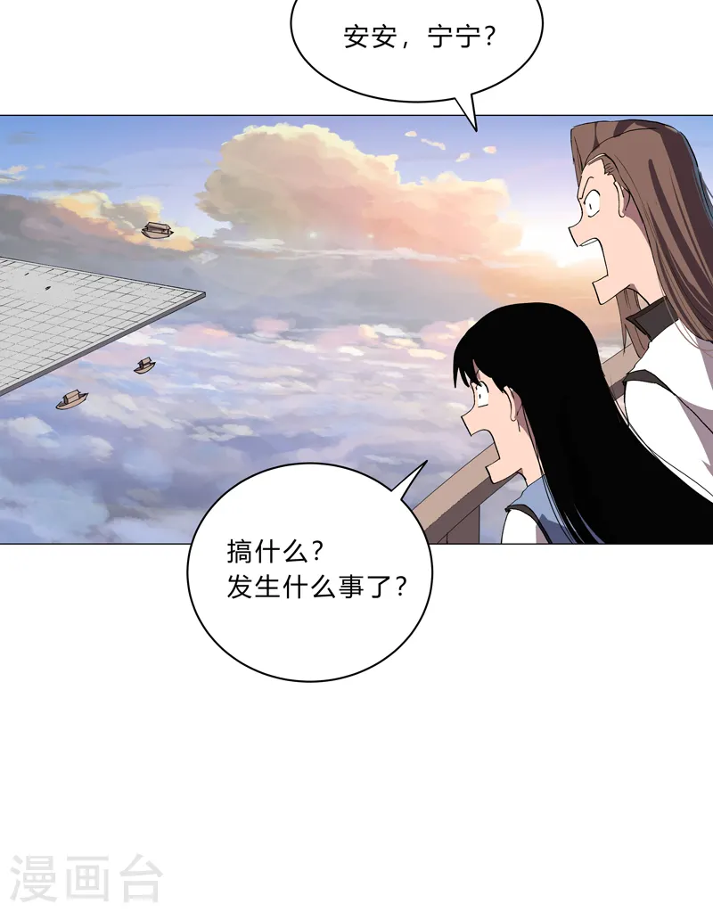 第156话 电话摇人6