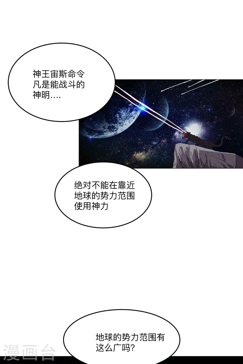 第189话 男妈妈带娃8