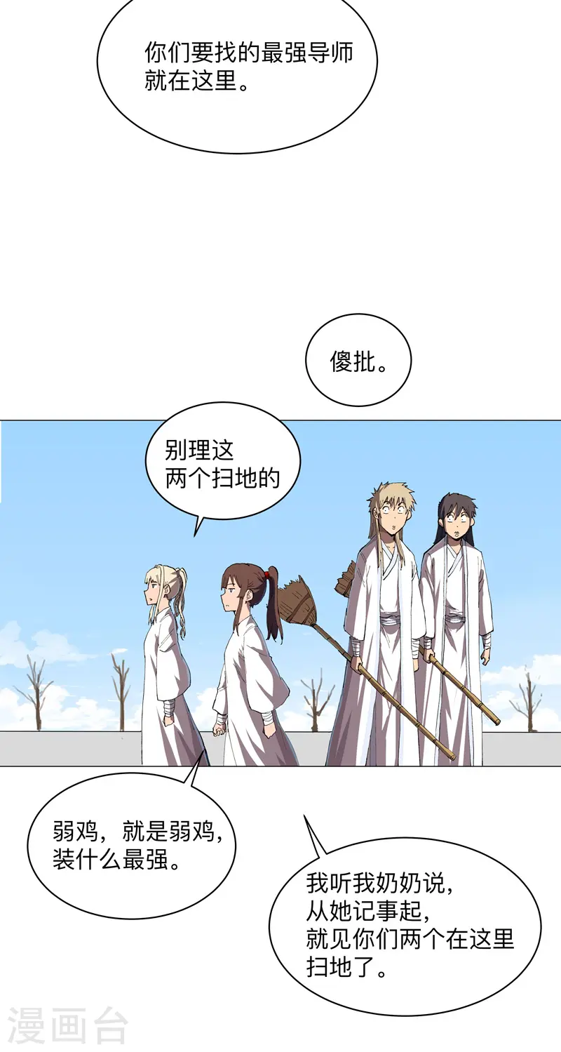 第185话 打起来了2