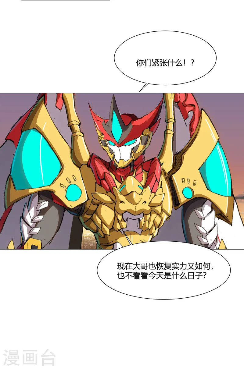 第110话 过来挨打5