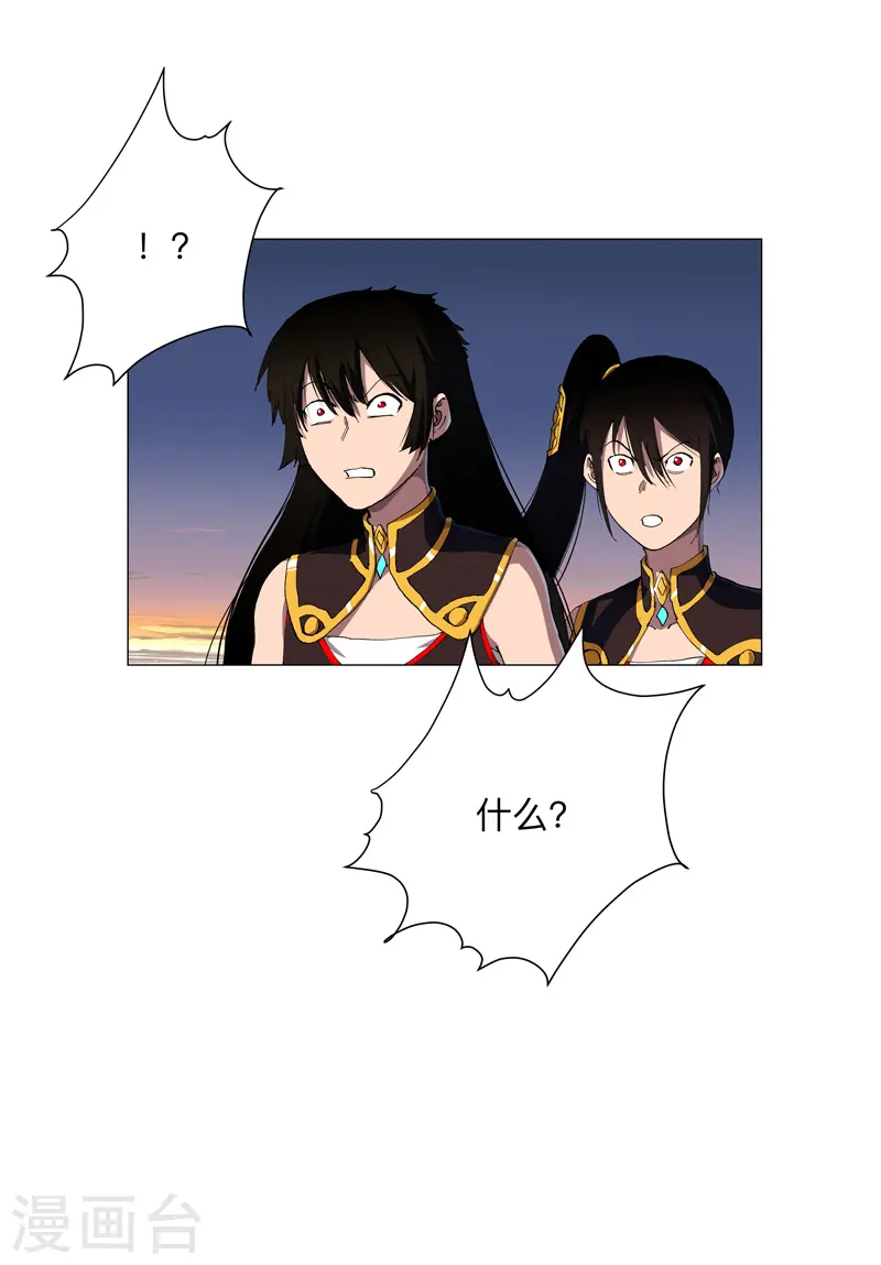 第175话 说不通那就打吧13