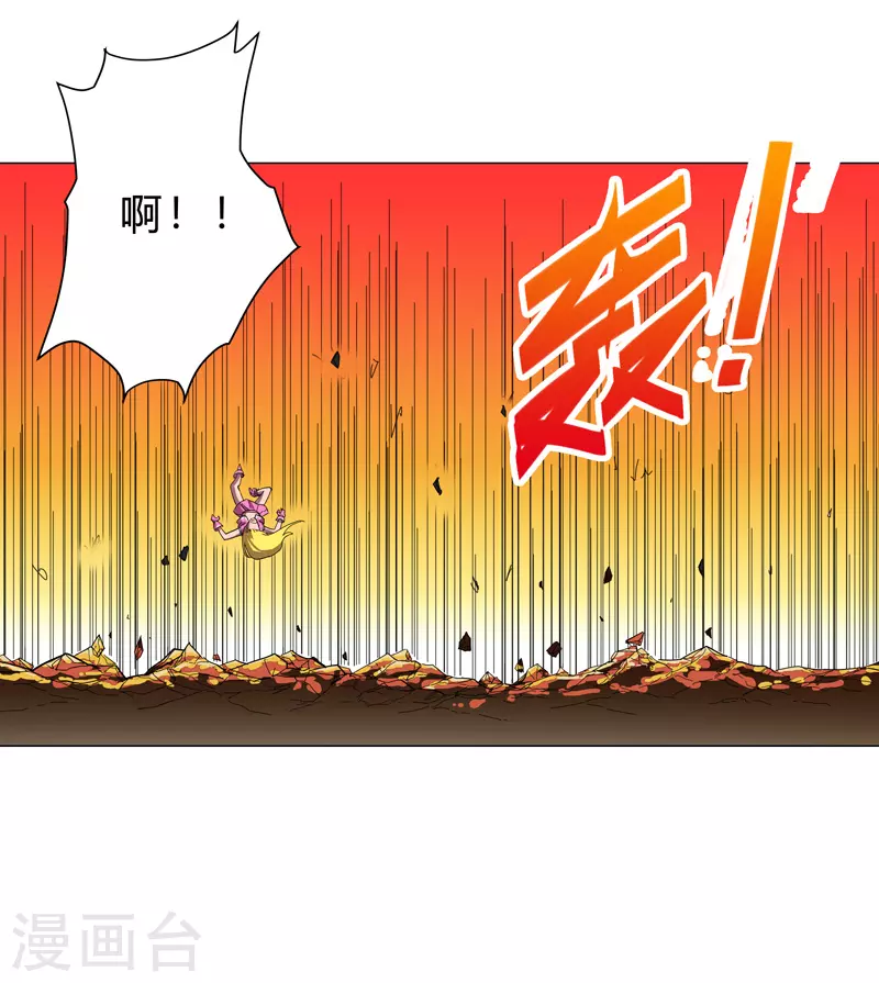 第12话 你居然打女人？！26