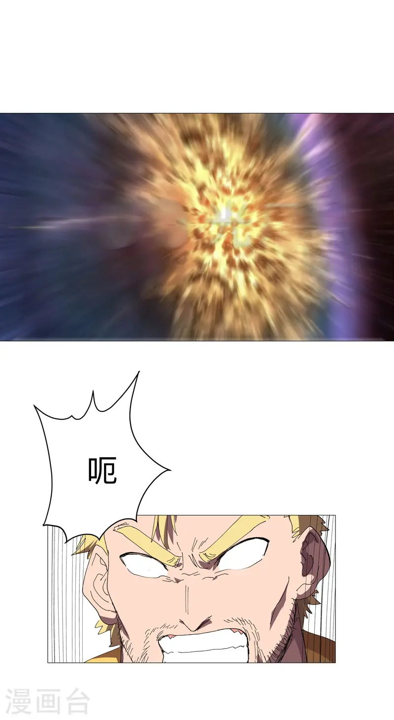 第232话 返老还童4