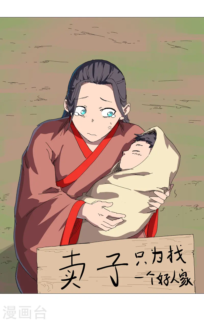 第240话 计划通2