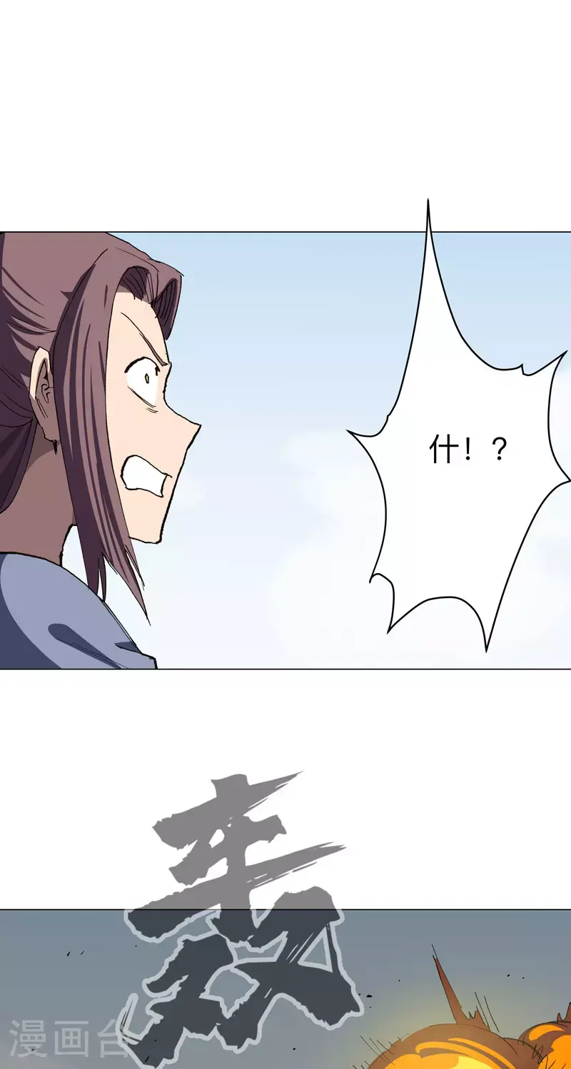 第290话 签协议7