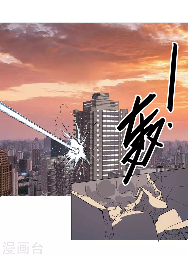 第2话 不搞龙阳19