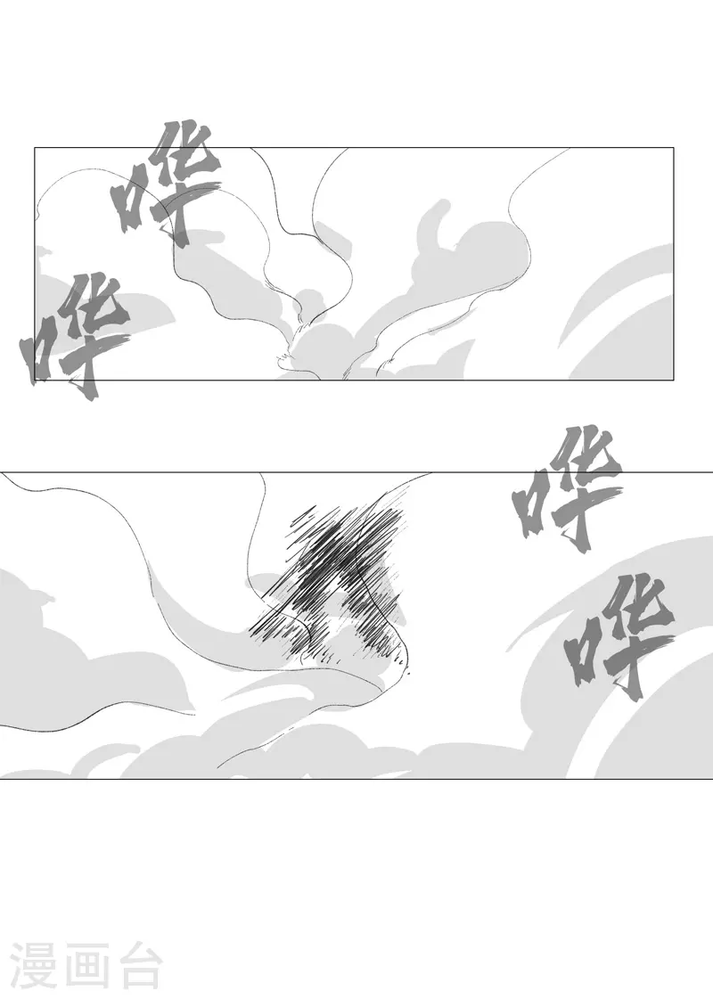 第82话 “人”中龙凤15
