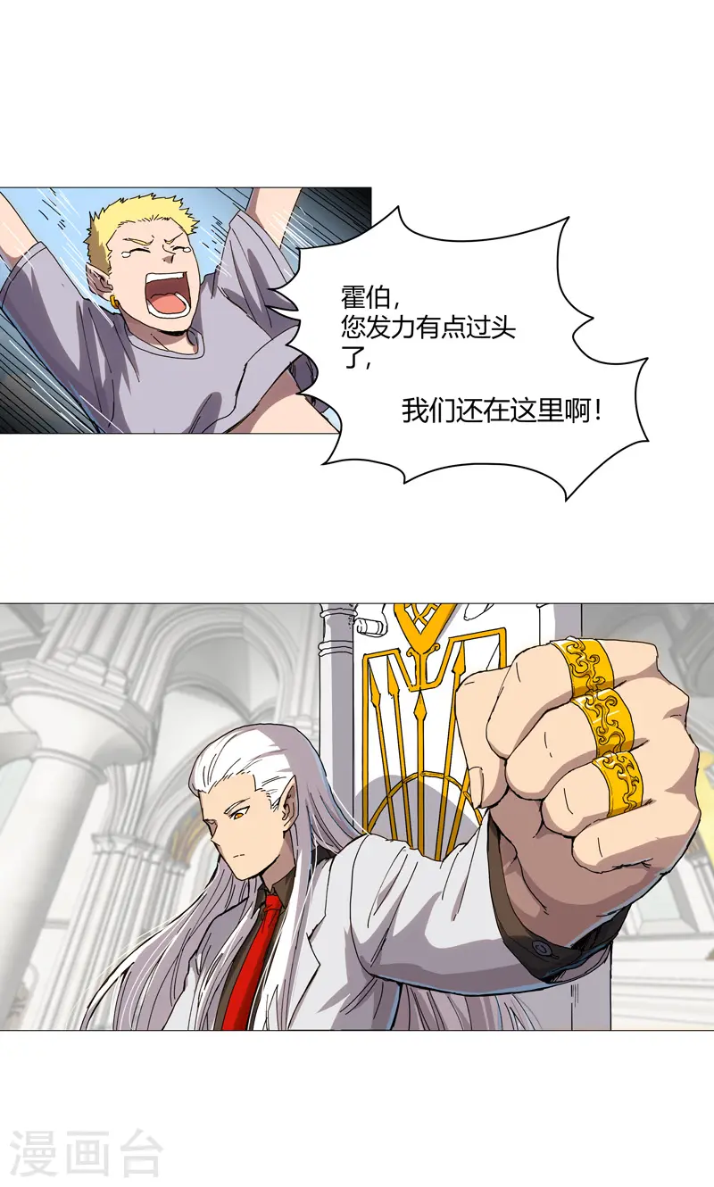 第107话 甩过来，接好11