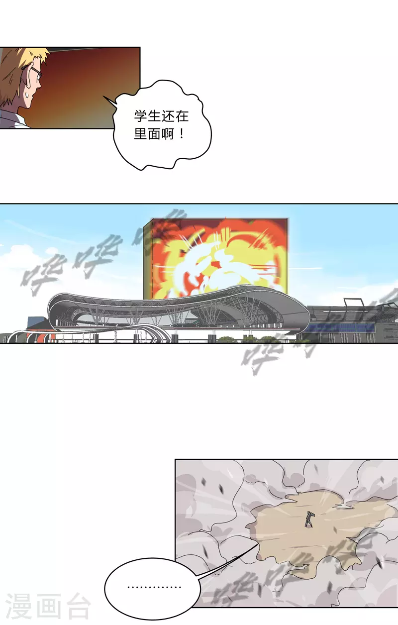 第29话 男主宝贝+418