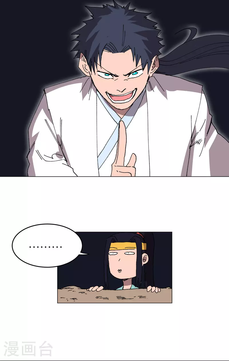 第273话 太能造了12