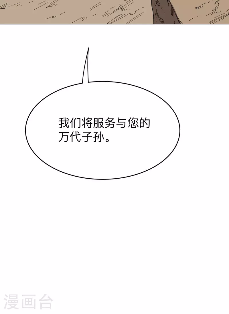 第274话 快签！12