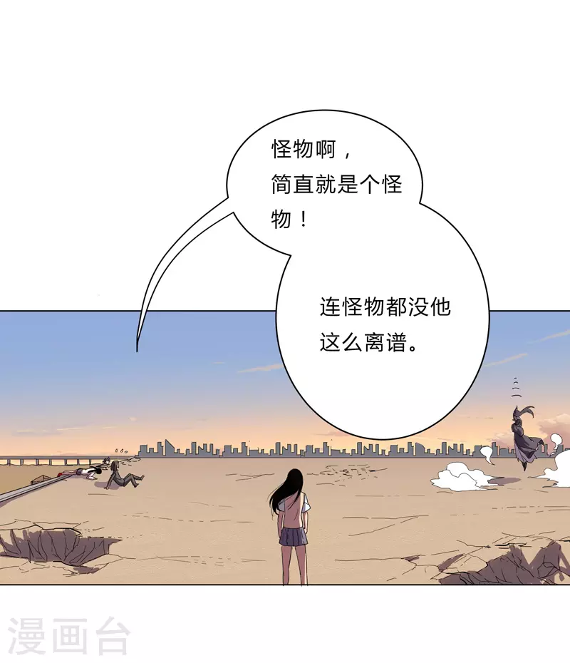第14话 知道你厉害行了吧3