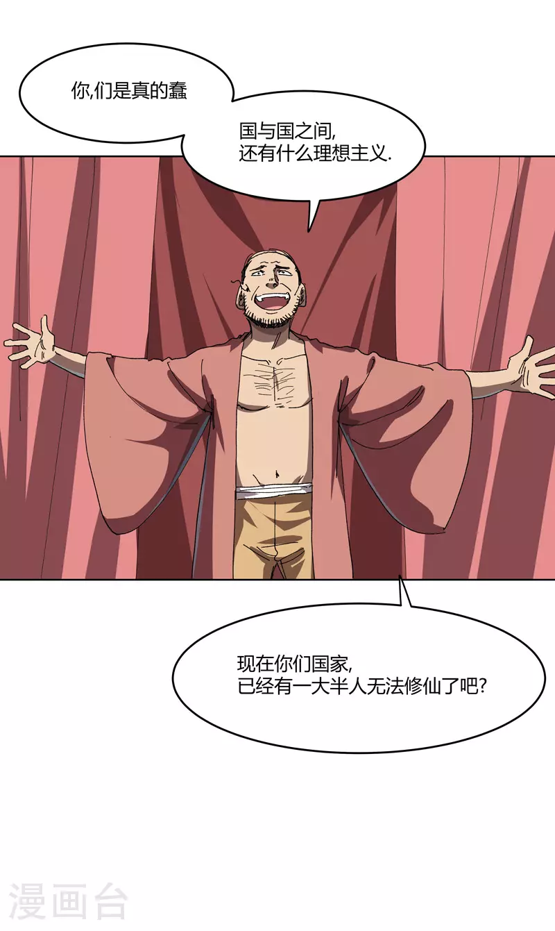 第266话 你要的完整版7