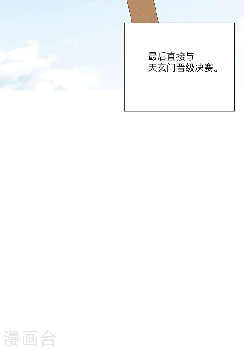 第253话 我要踢球！20