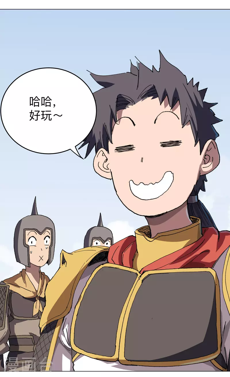 第281话 准备出征8