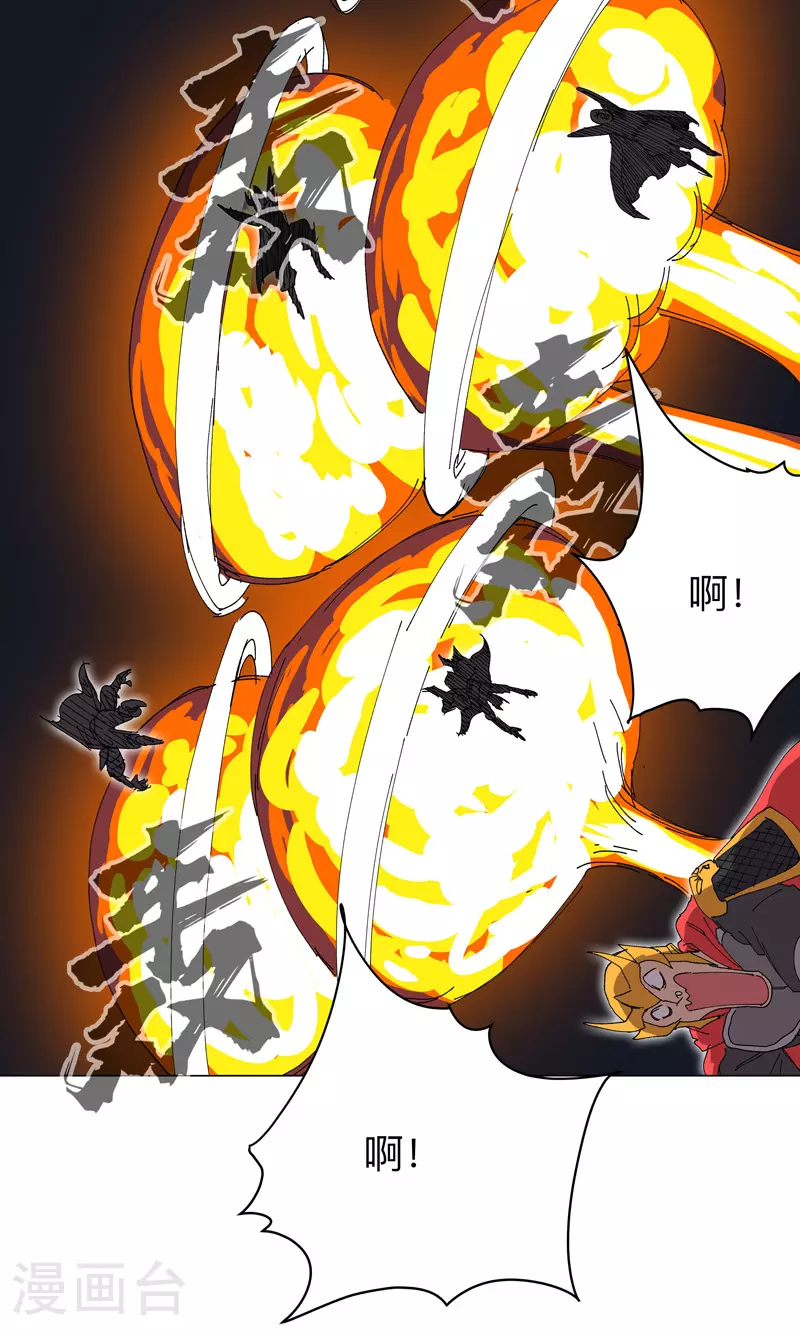第273话 太能造了3