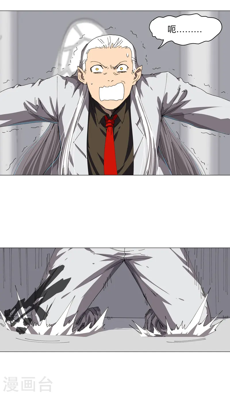 第198话 没世俗欲望1