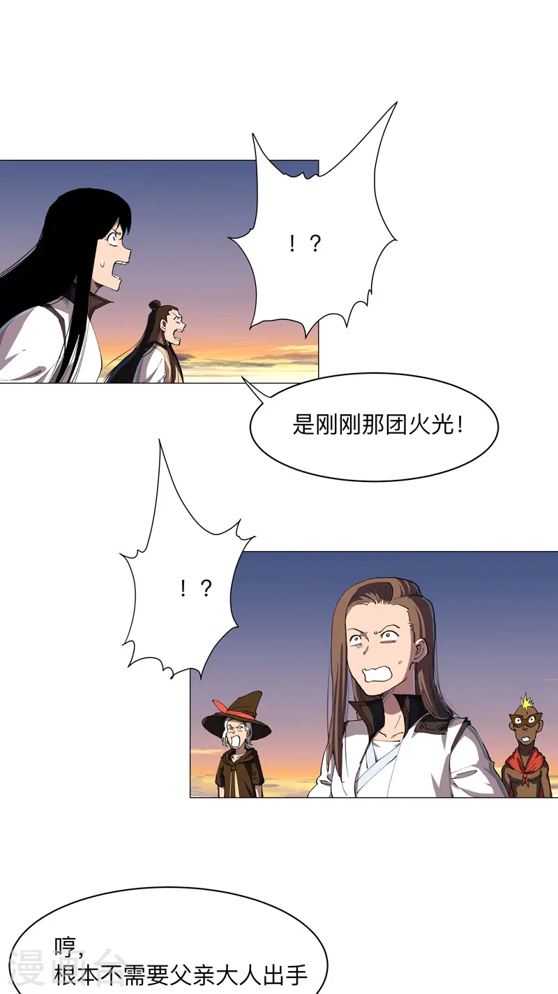 第174话 你头发好多啊13