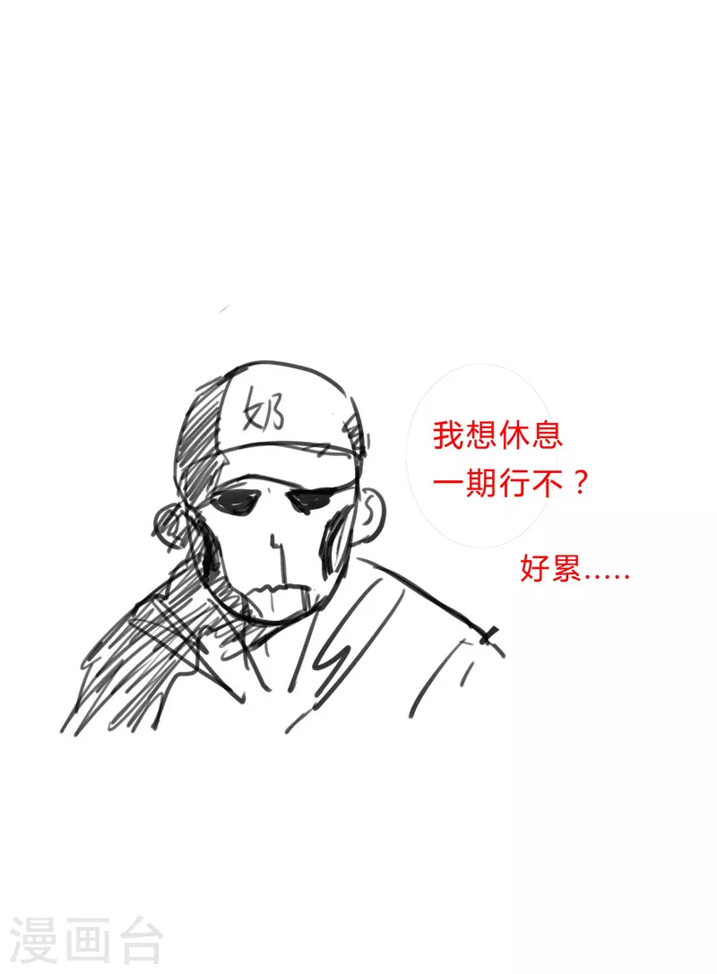 第35话 城破，人呢？25