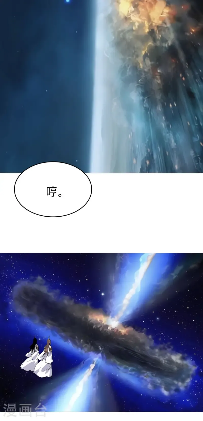 第307话 这样游历的？21