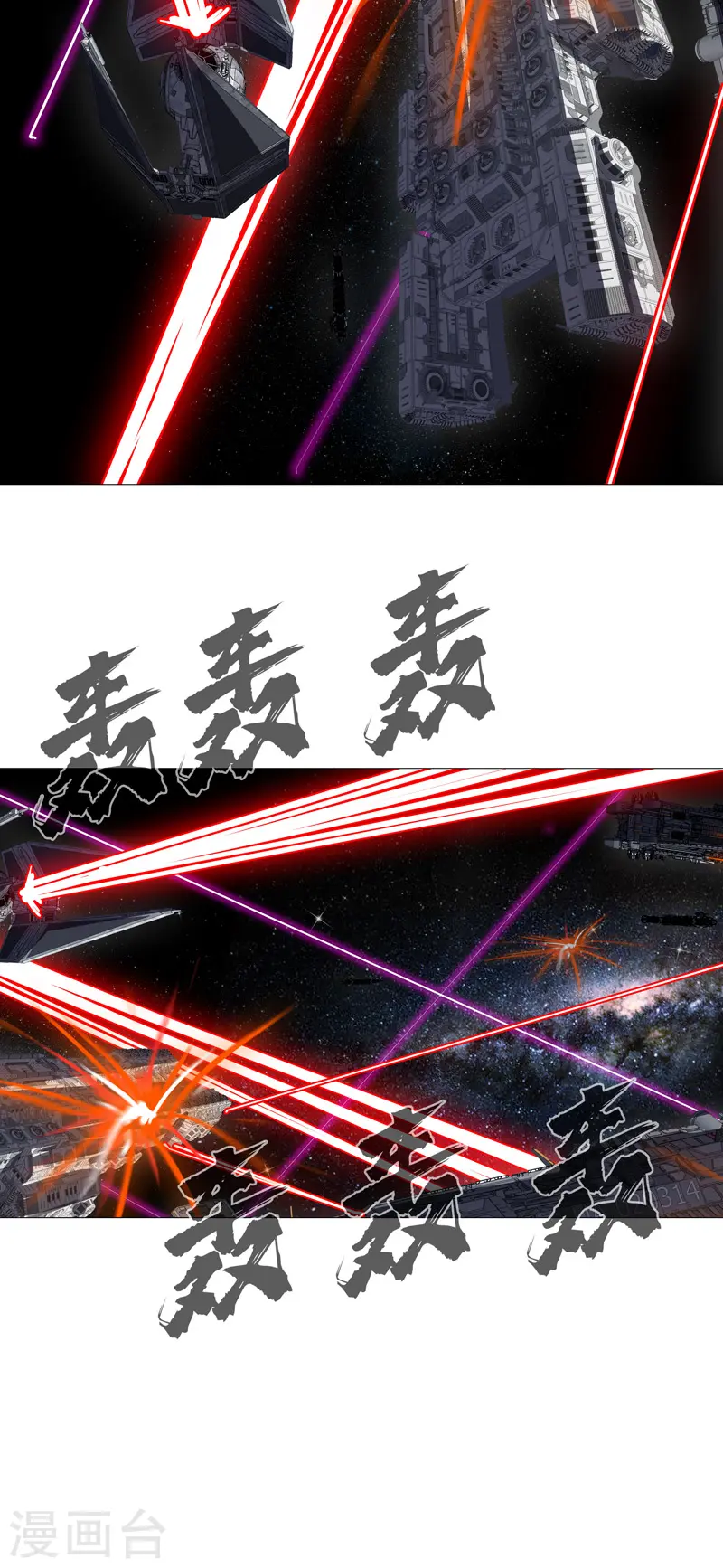 第221话 俩老怪物20