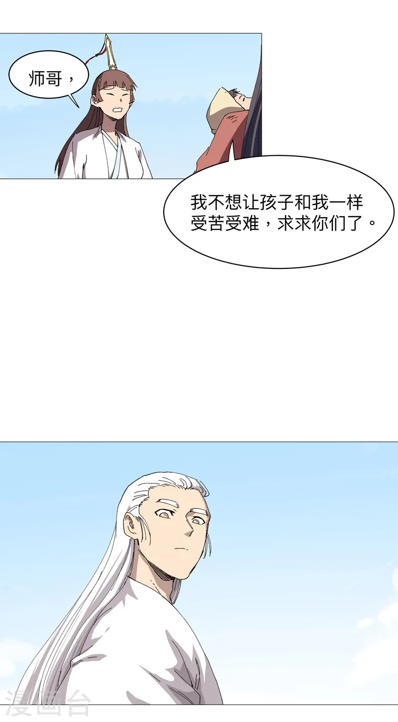 第240话 计划通5