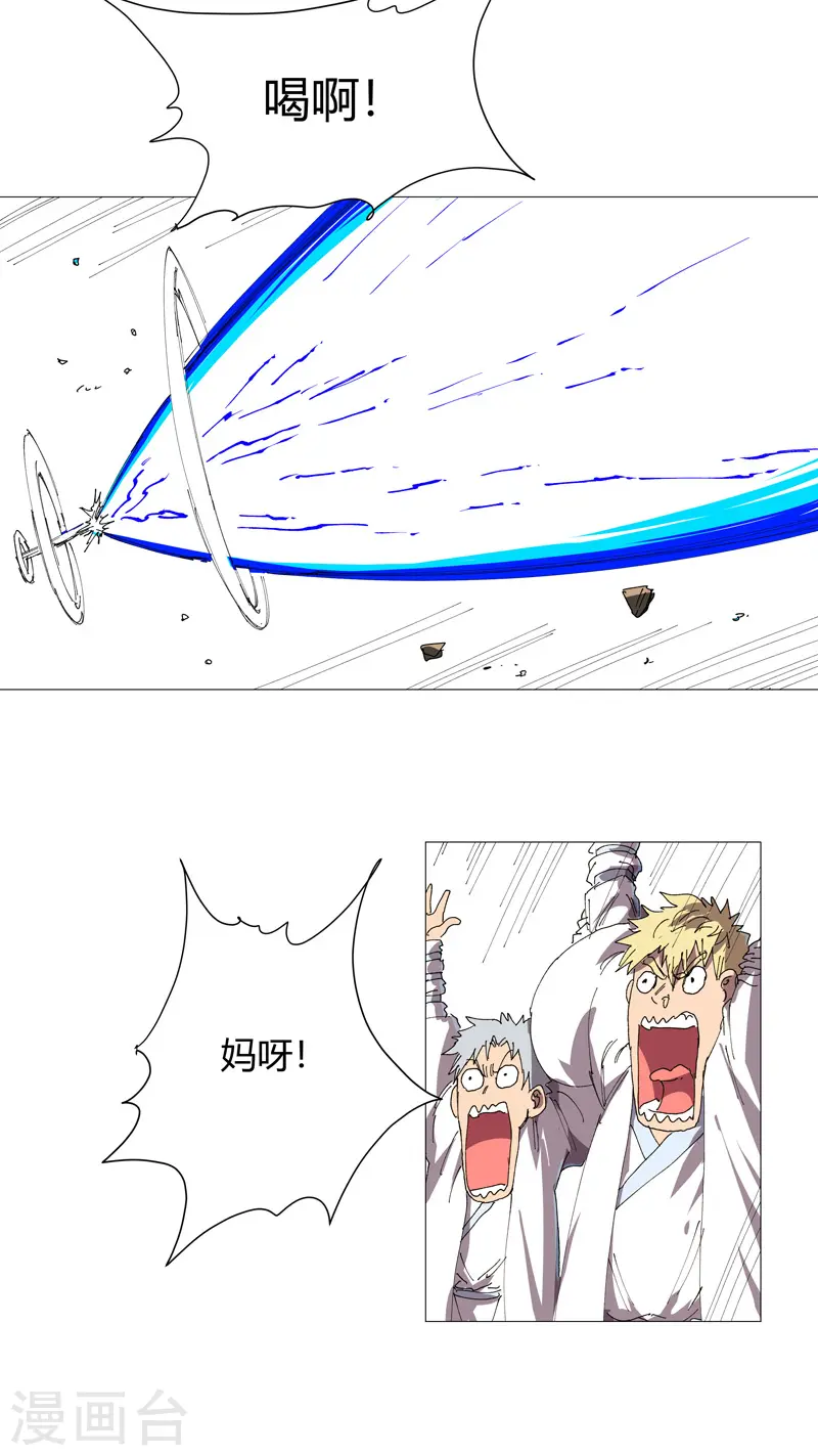第206话 就是想打架20