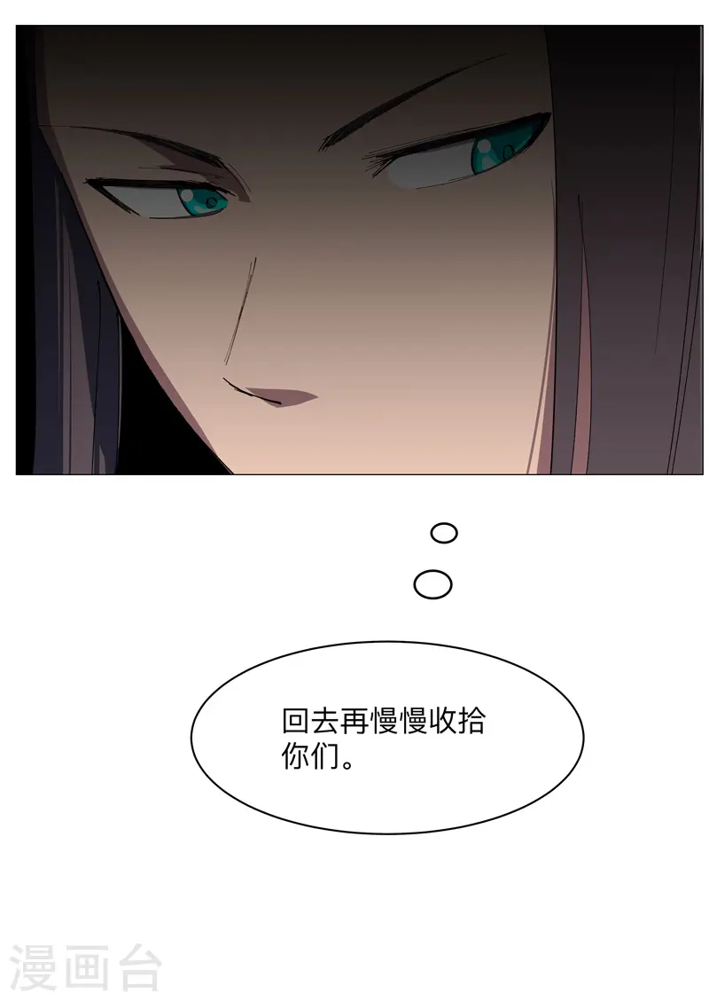 第181话 一个巴掌解决14