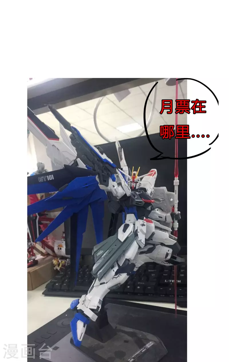 第44话 怪兽王中王，不服尝一尝28