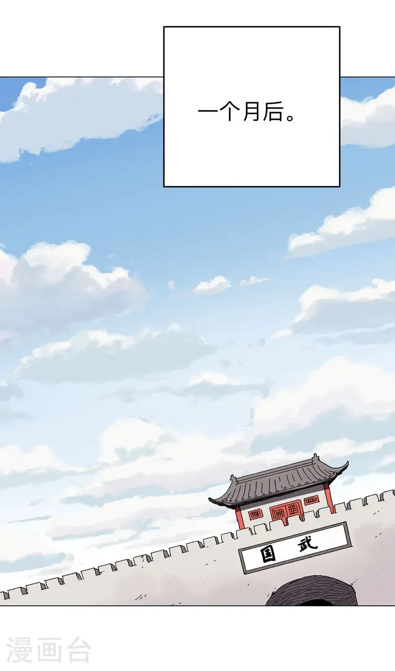 第304话 签错名了16