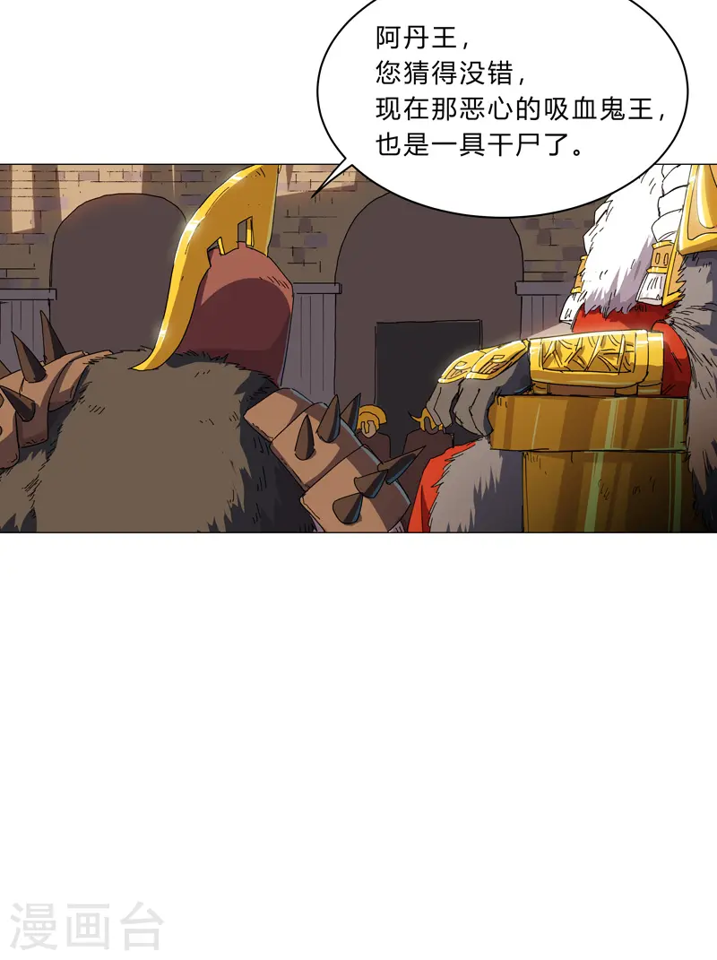 第126话 新的风暴即将出现20