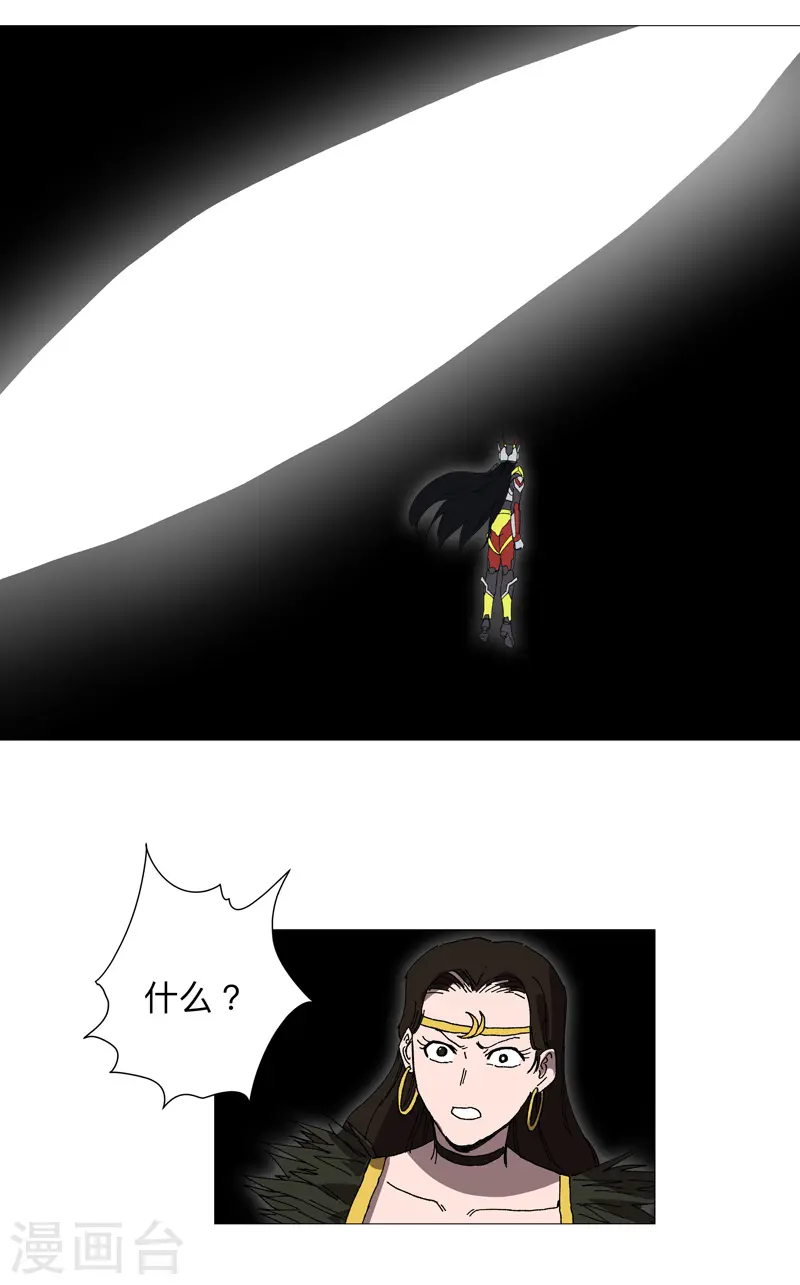 第228话 不是帮你21