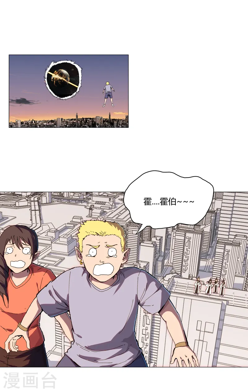 第120话 好家伙，男女娲0