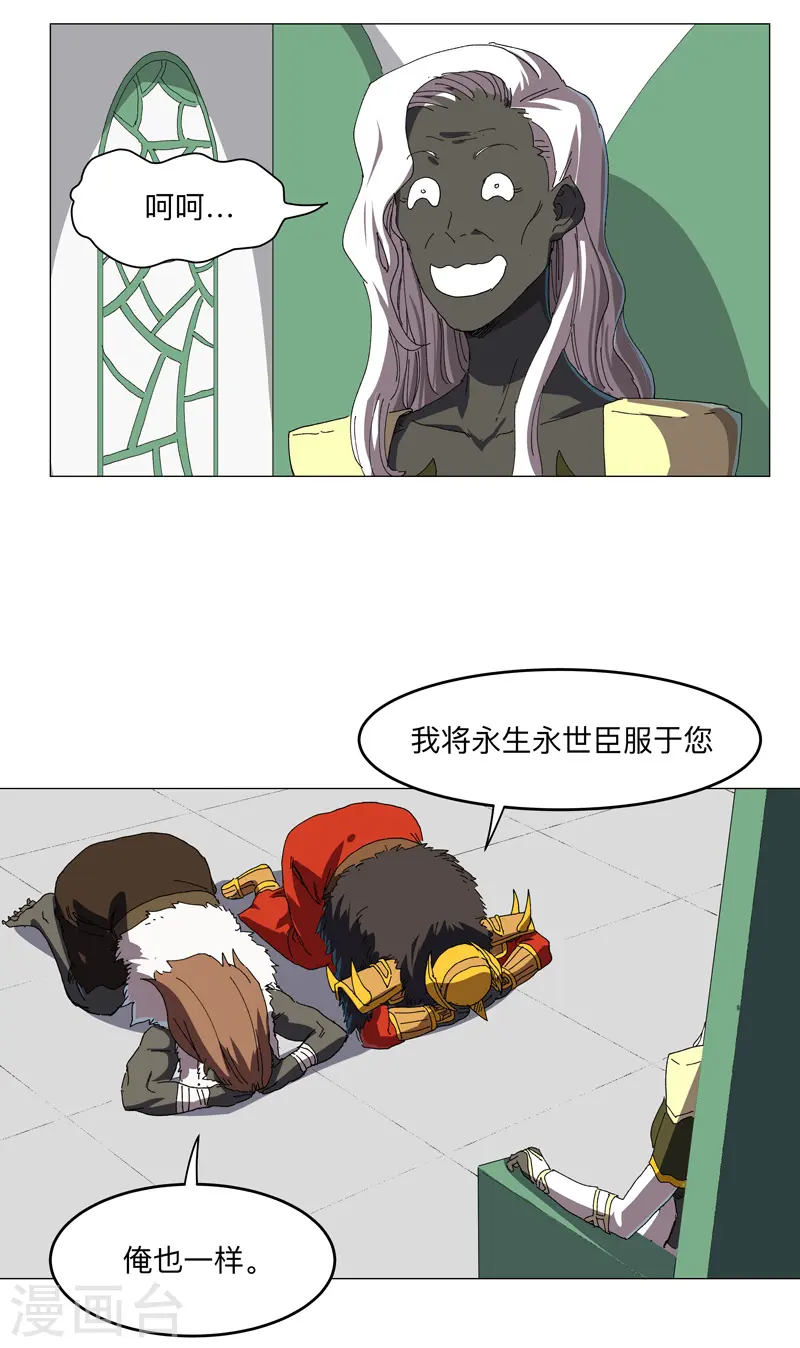 第197话 幻术来咯23