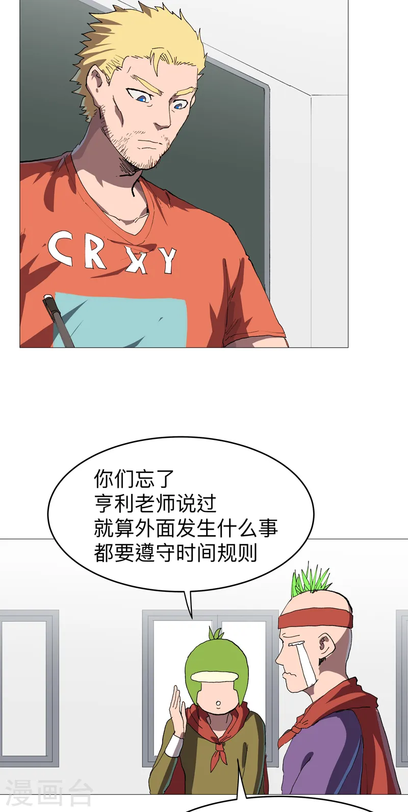 第219话 见面了15