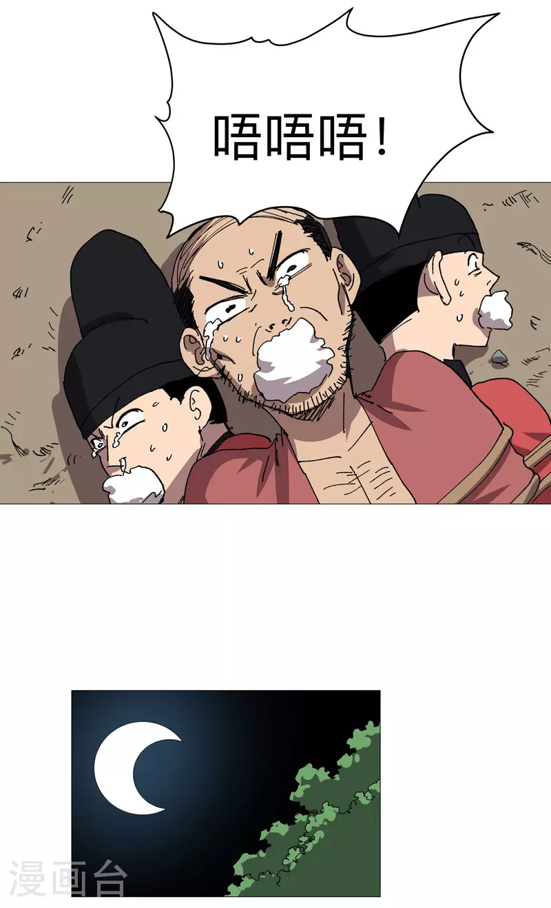 第269话 真折磨人12