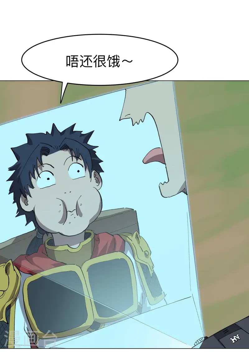 第296话 干翻他们！11