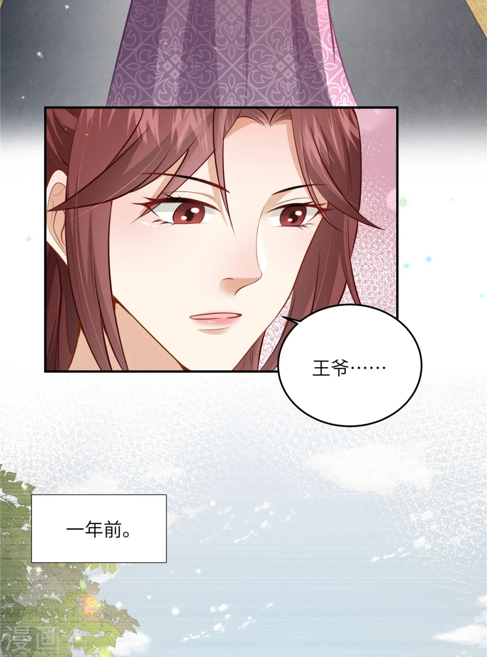 第58话 会会景才人15