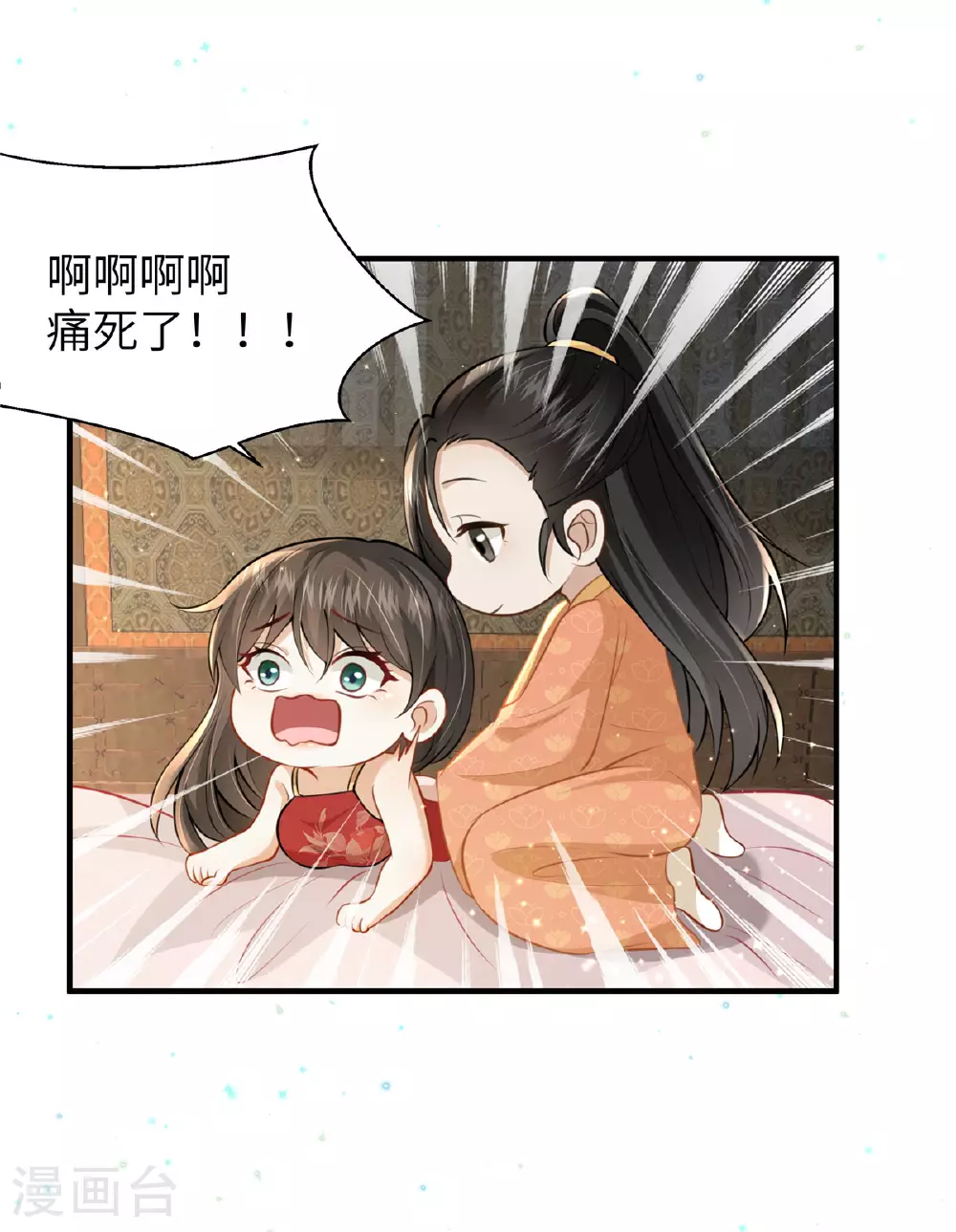 第61话 你那么大力气干嘛！1